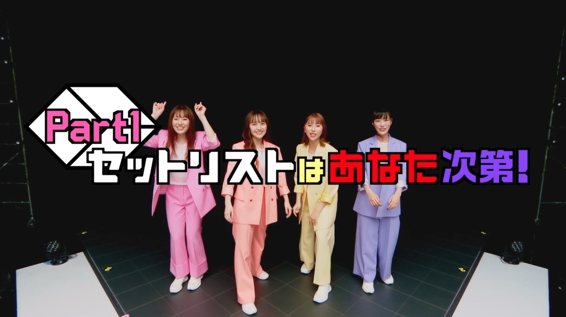 ももいろクローバーZ 配信LIVE 2020 ＜PLAY!＞BD&DVD 映像特典 ティーザー映像より