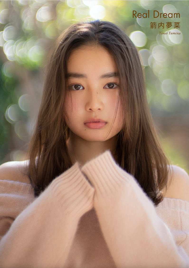 箭内夢菜 デジタル写真集『Real Dream』表紙（©小学館・週刊ビッグコミックスピリッツ）