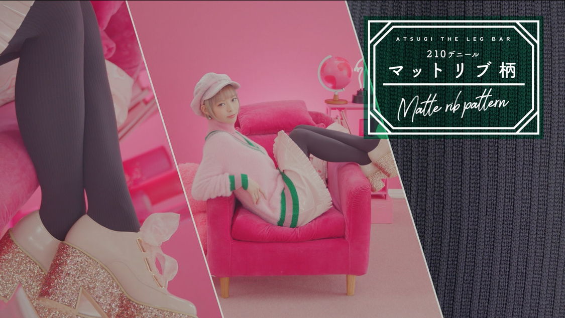 「してみタイッ!」より