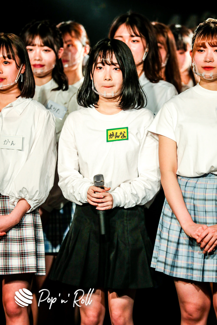 『SACO PROJECT！』オーディション二次審査（実技審査）より／2021年4月2日（金）