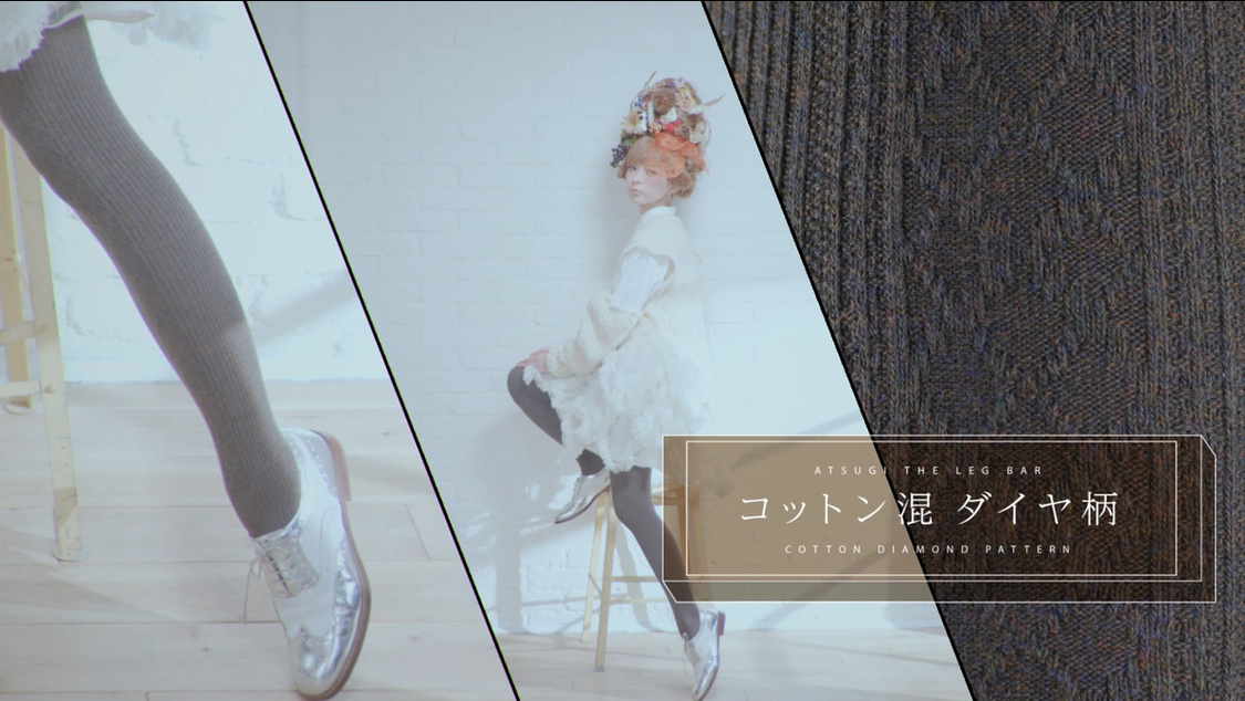 「してみタイッ!」より