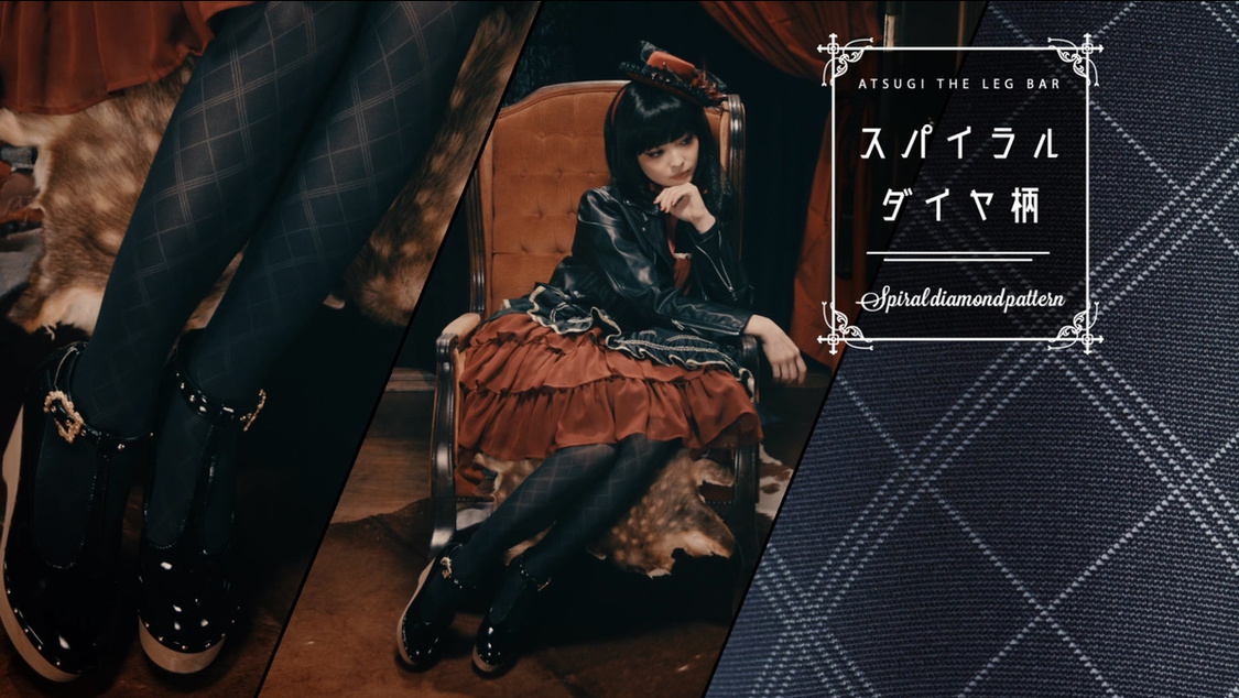 「してみタイッ!」より