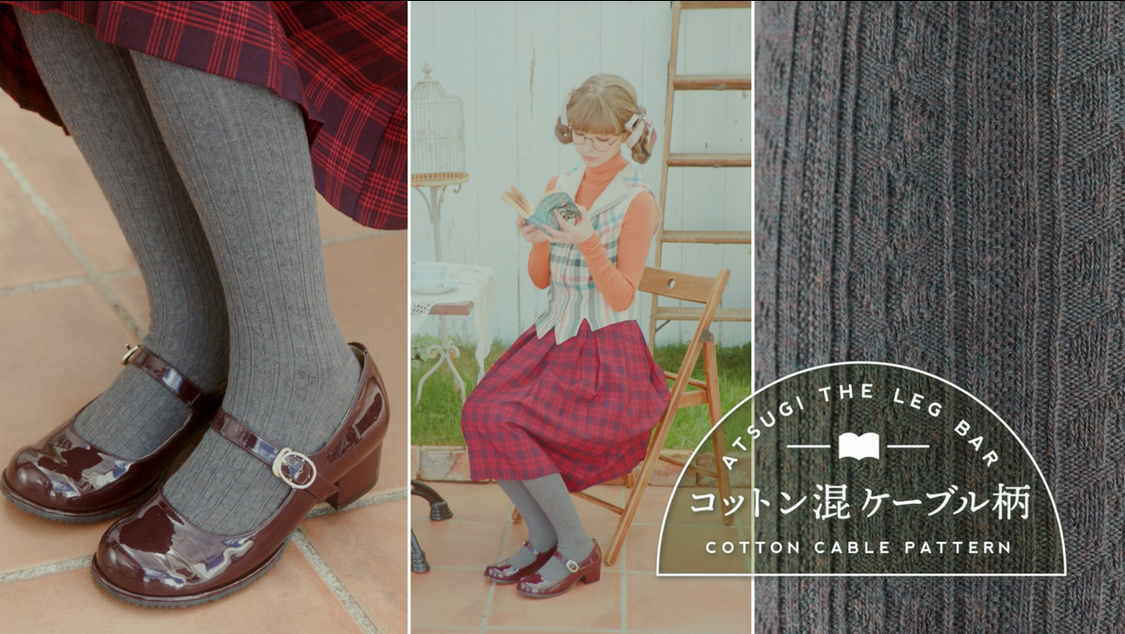 「してみタイッ!」より