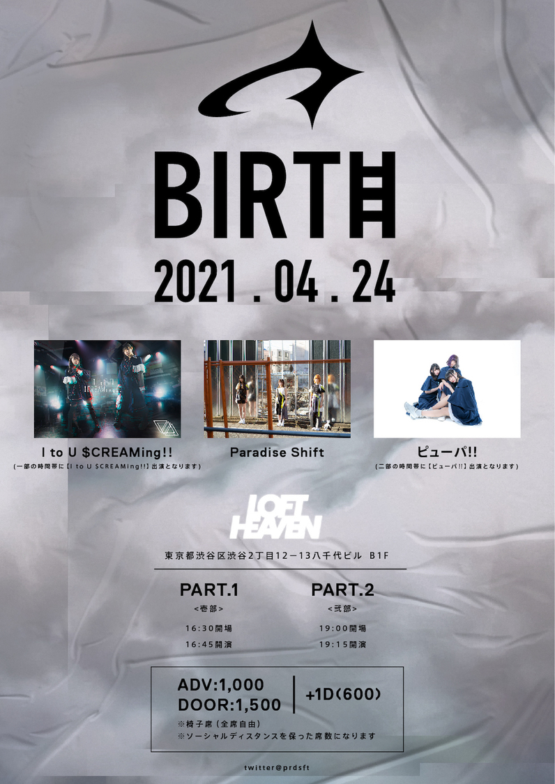 デビューライブ＜BIRTH＞
