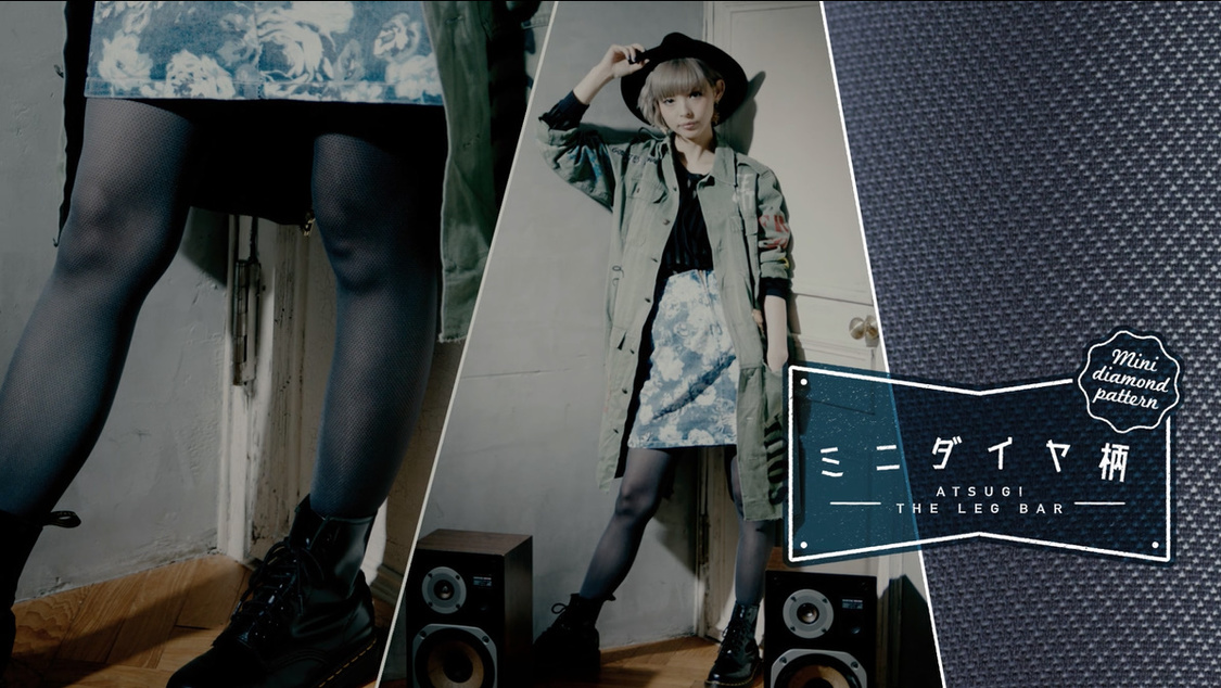 「してみタイッ!」より