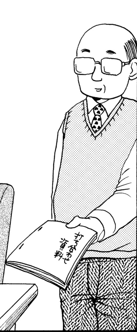 ©邑咲奇／ソルマーレ編集部