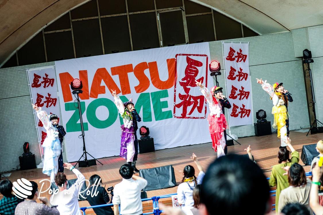 二丁目の魁カミングアウト＜NATSUZOME2021＞（2021年4月3日（土）／稲毛海浜公園野外音楽堂）