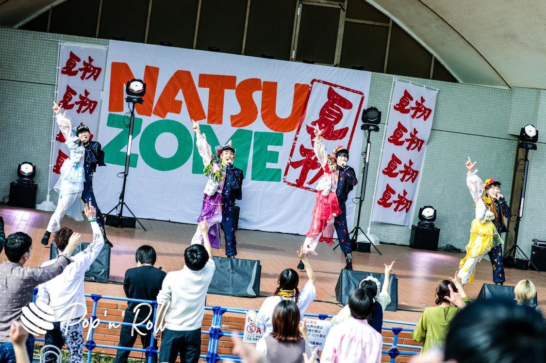 二丁目の魁カミングアウト＜NATSUZOME2021＞（2021年4月3日（土）／稲毛海浜公園野外音楽堂）