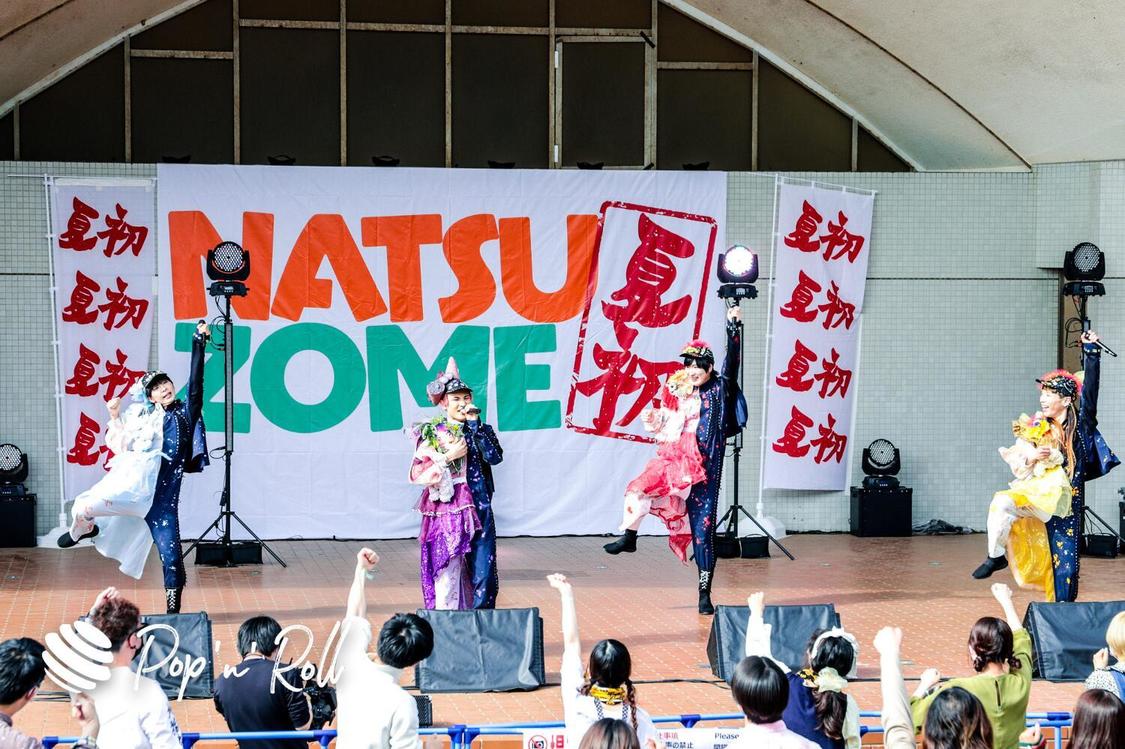 二丁目の魁カミングアウト＜NATSUZOME2021＞（2021年4月3日（土）／稲毛海浜公園野外音楽堂）
