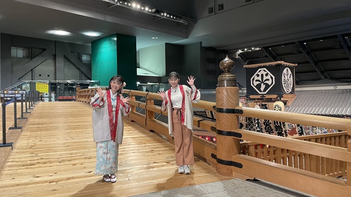 『週末ハッピーライフ！お江戸に恋して』より