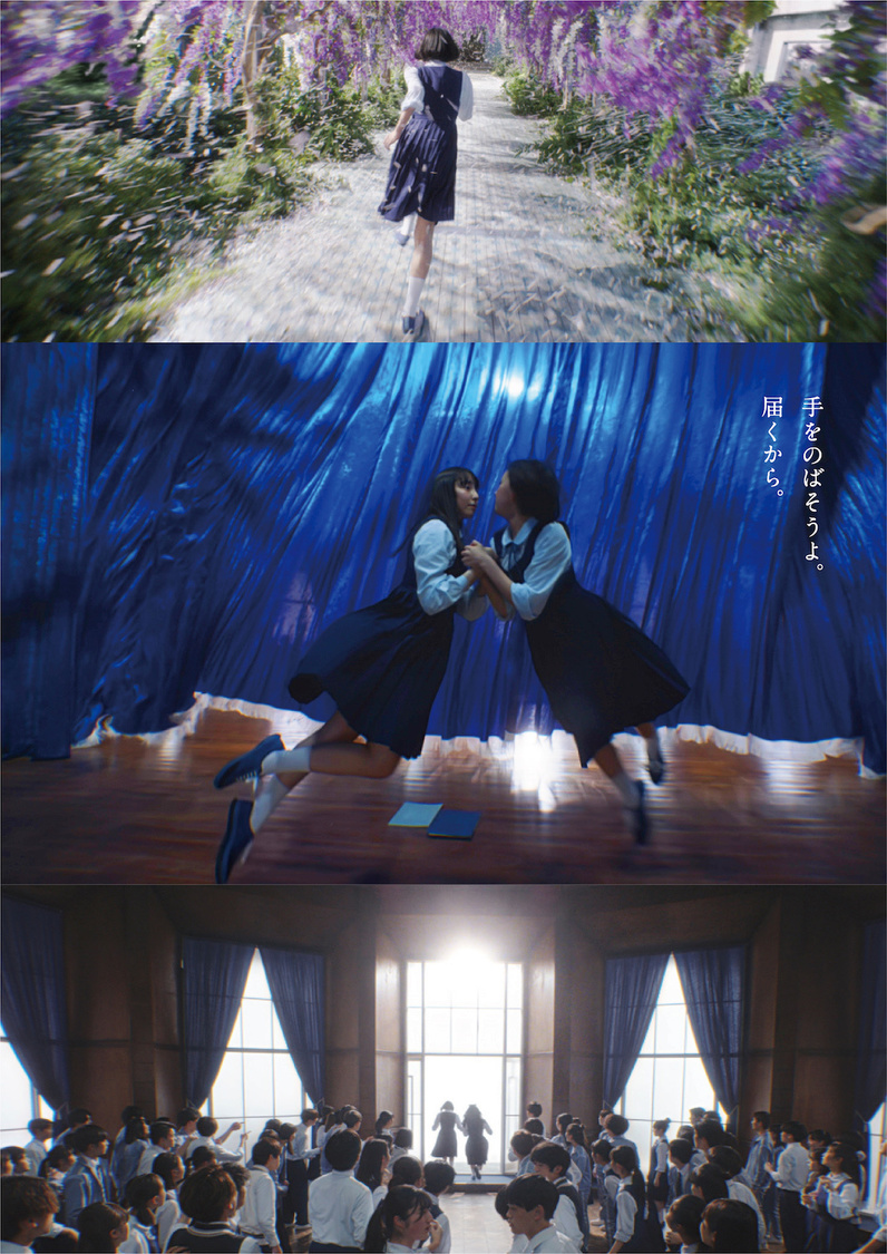 『ポカリスエット』新CM「でも君が見えた」篇 パンフレット