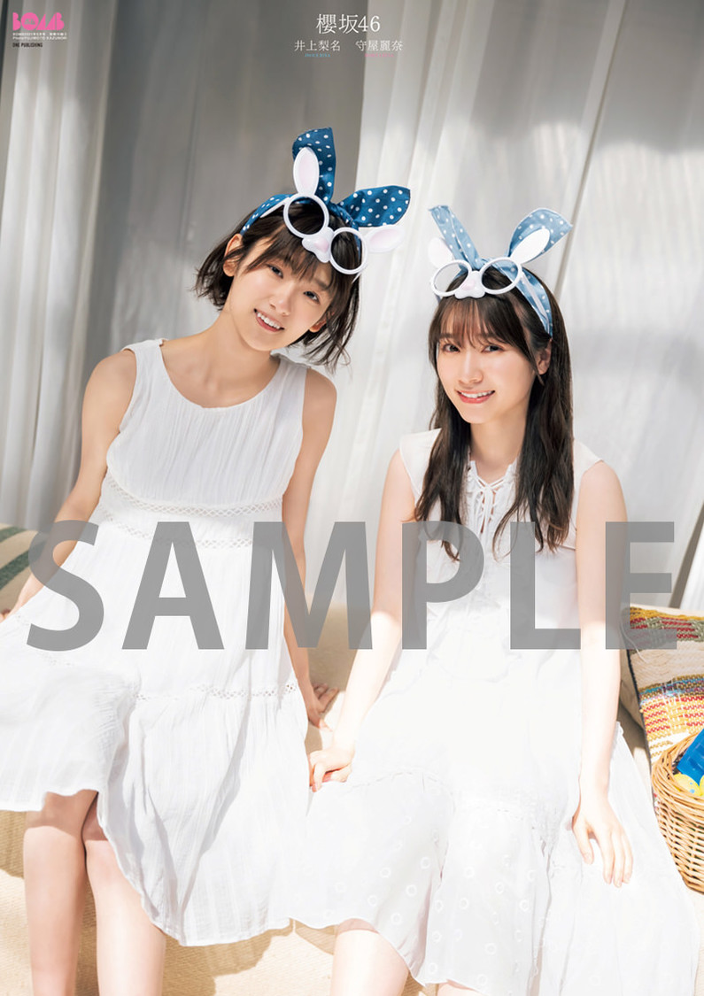 井上梨名＆守屋麗奈（櫻坂46）