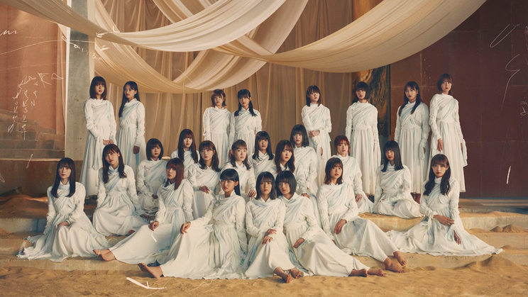 櫻坂46