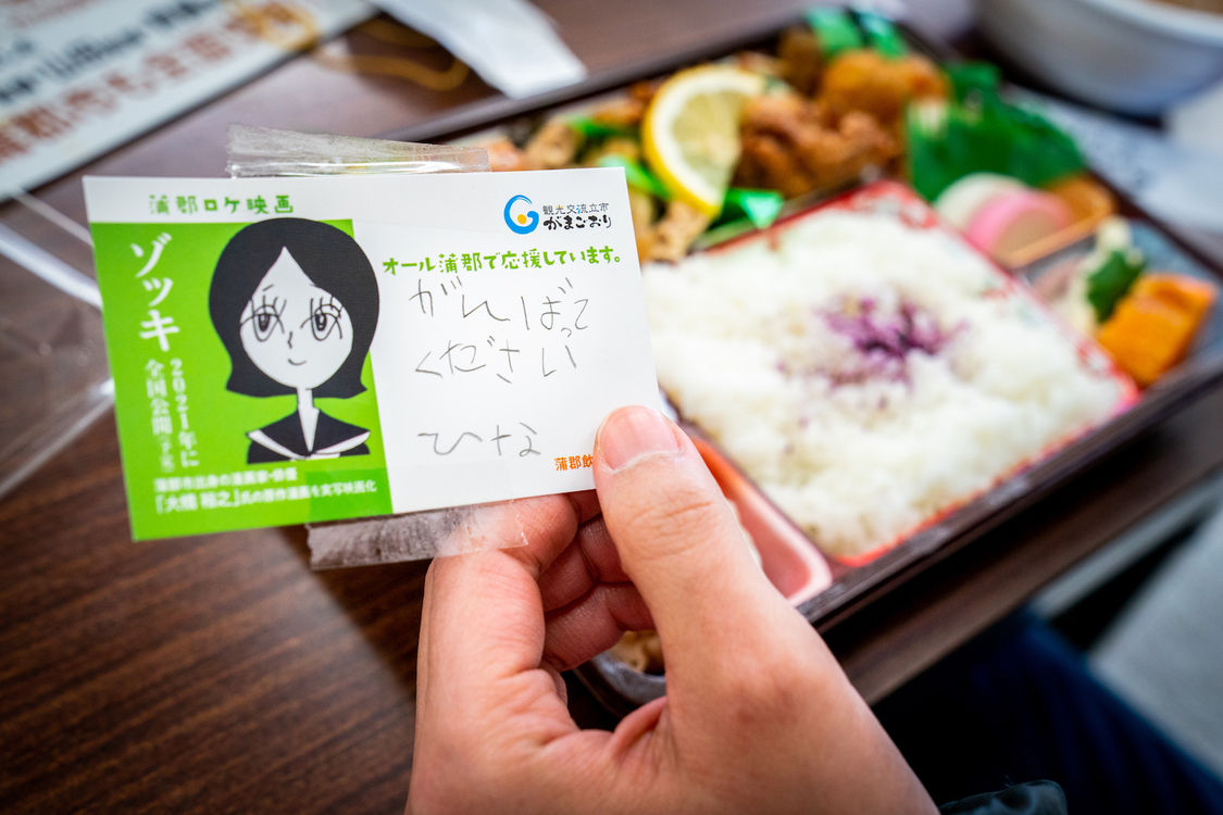 ©2020「裏ゾッキ」製作委員会