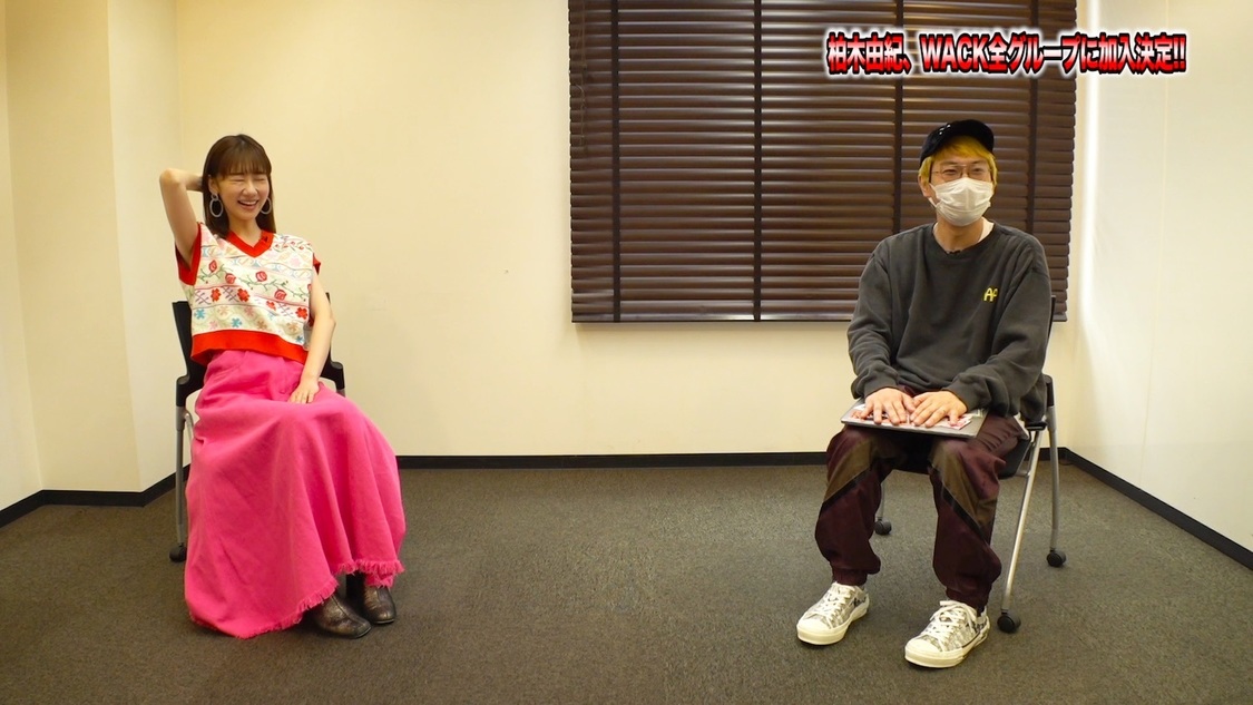WACK渡辺淳之介プロデュース企画第2弾発表動画より