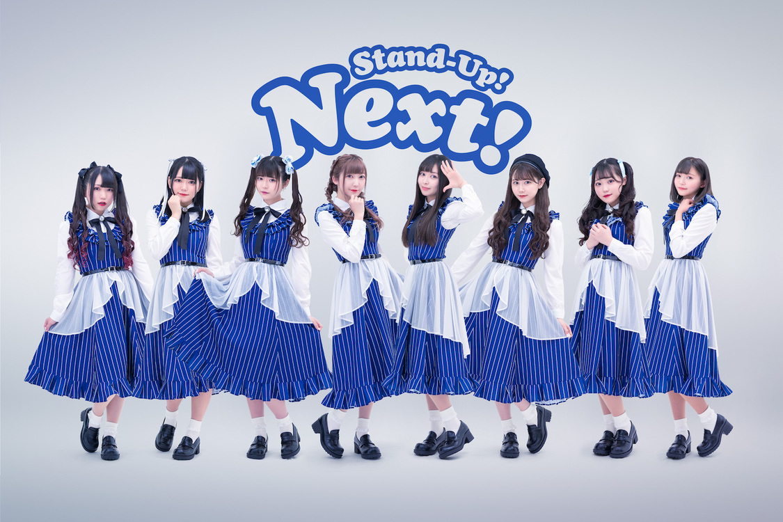 Stand-Up!Next!