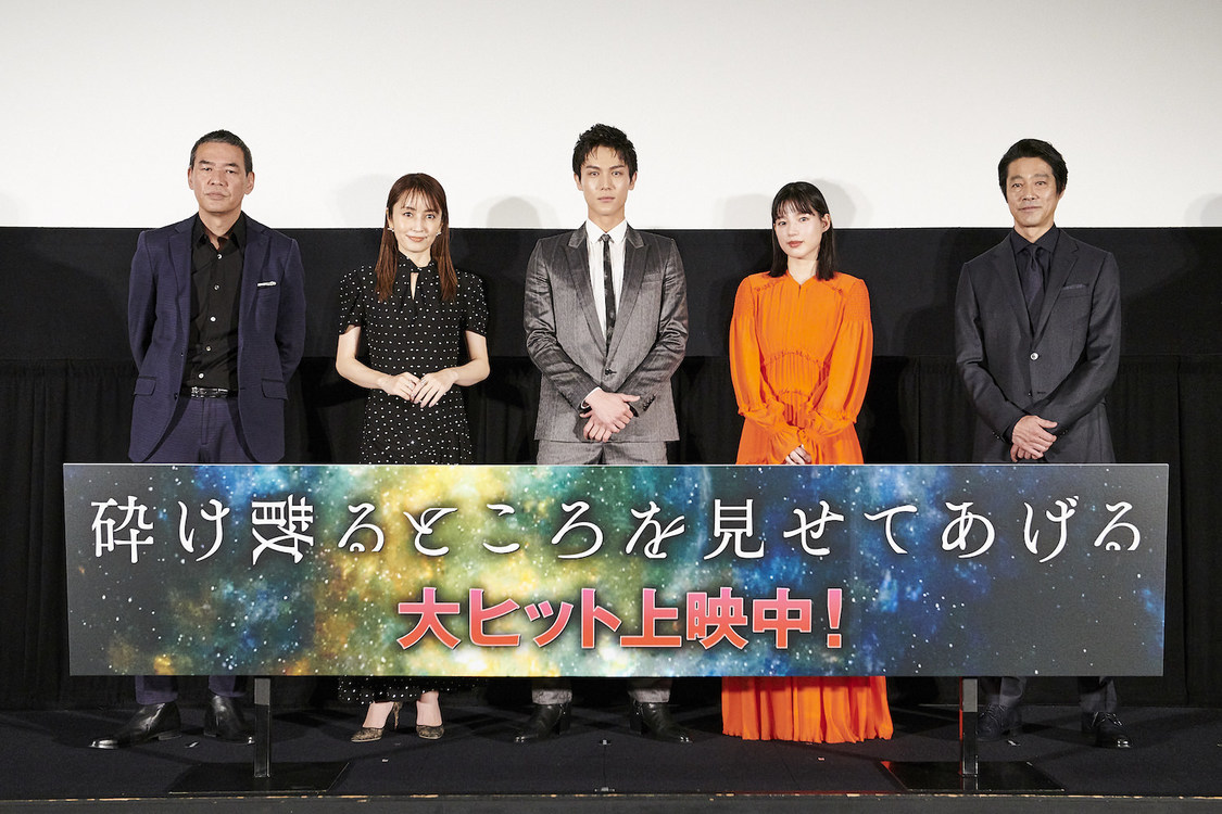 ＜映画『砕け散るところを見せてあげる』公開記念舞台挨拶＞新宿ピカデリー（2021年4月10日）