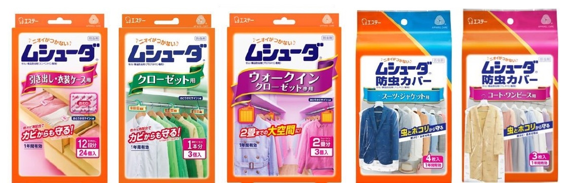 『ムシューダ』