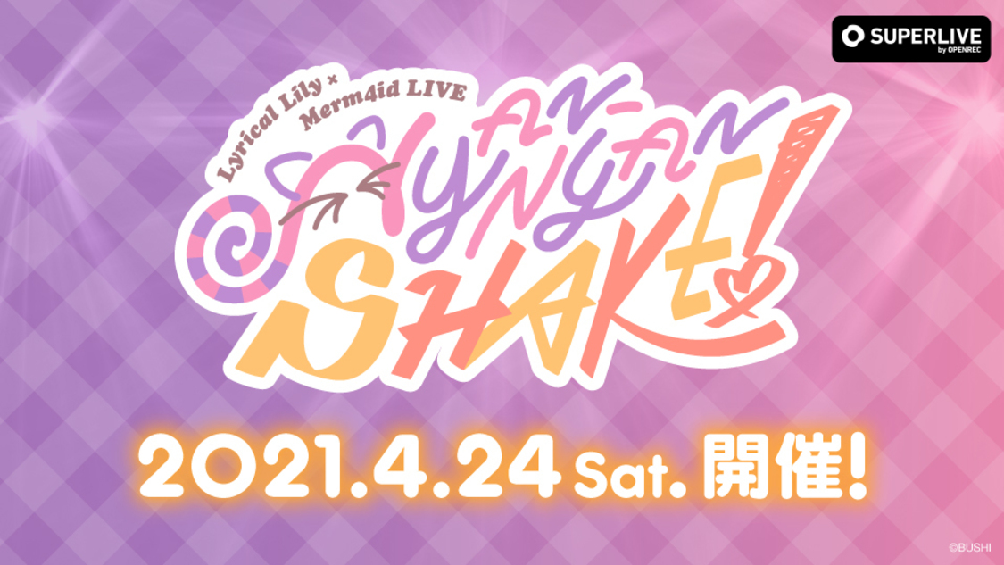 ©bushiroad All Rights Reserved.