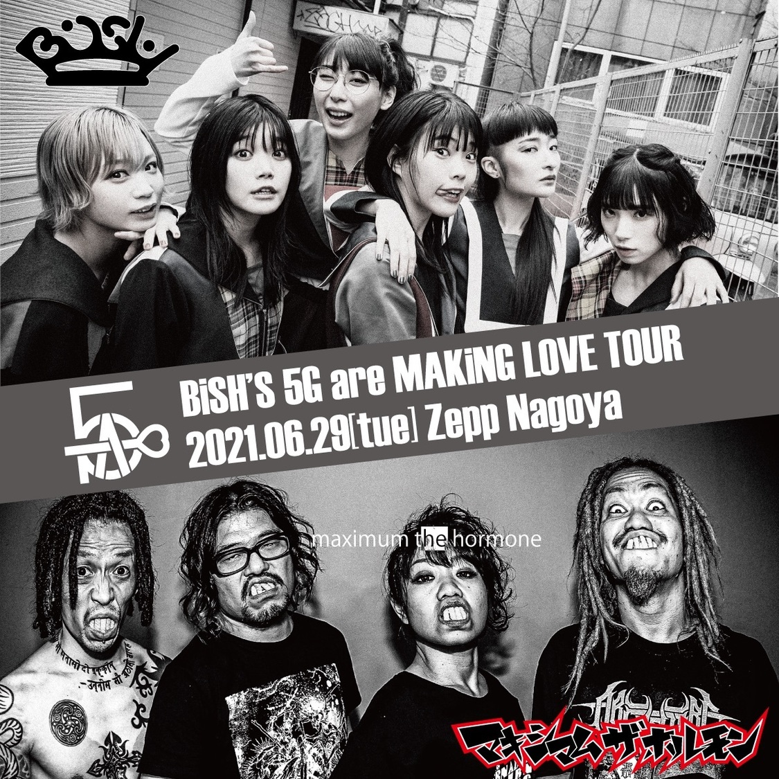 BiSH＜BiSH’S 5G are MAKiNG LOVE TOUR＞より