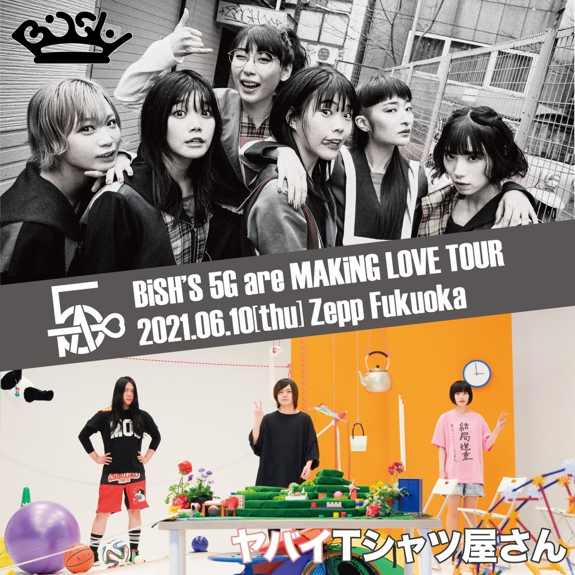 BiSH＜BiSH’S 5G are MAKiNG LOVE TOUR＞より
