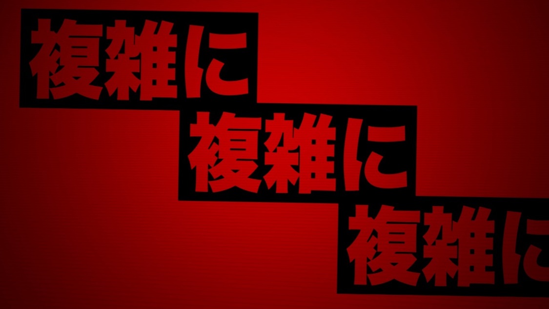 新曲「It’s Show Time！」MVより