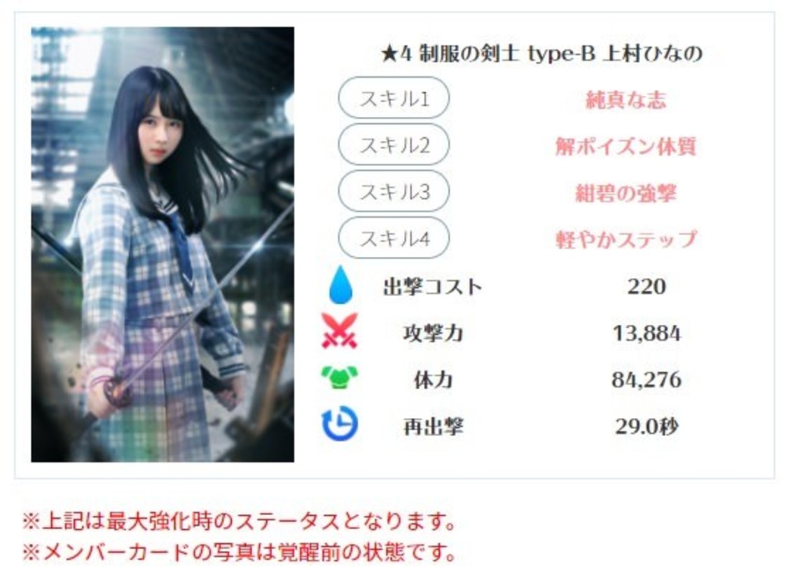 © Seed & Flower LLC / © Y&N Brothers Inc. / © Sony Music Solutions Inc.　 Developed by filament Inc.