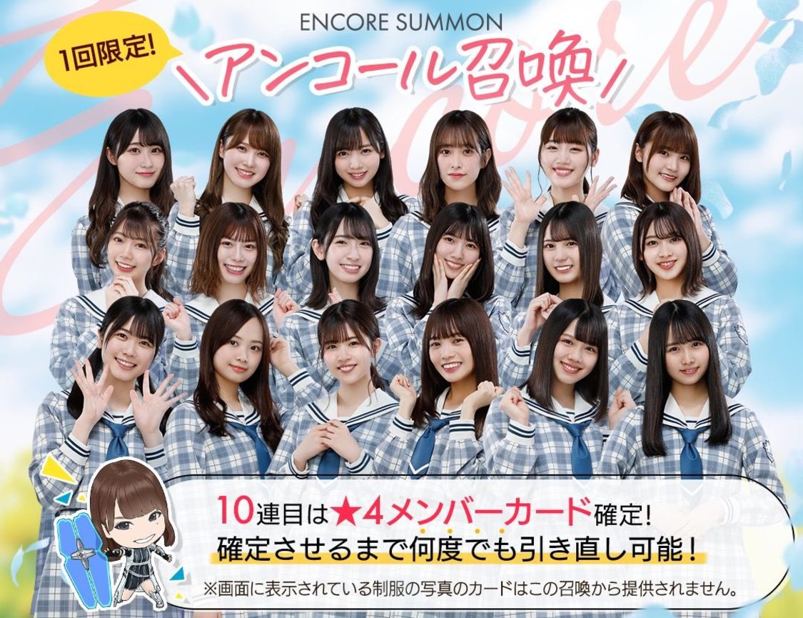 © Seed & Flower LLC / © Y&N Brothers Inc. / © Sony Music Solutions Inc.　 Developed by filament Inc.