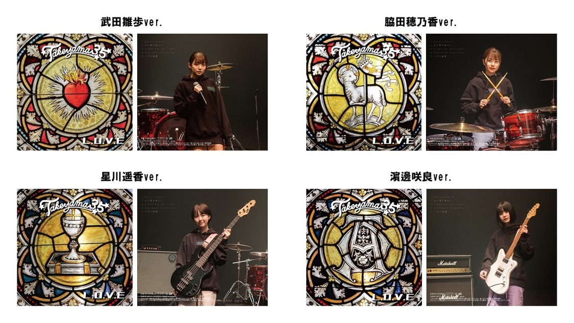 1stミニアルバム『L.O.V.E』ジャケット