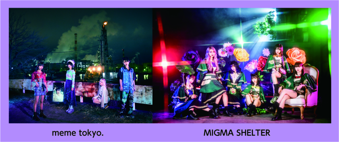 #DSPMGOLDENFES【DAY2 / 夜の部】meme tokyo.  / MIGMA SHELTER