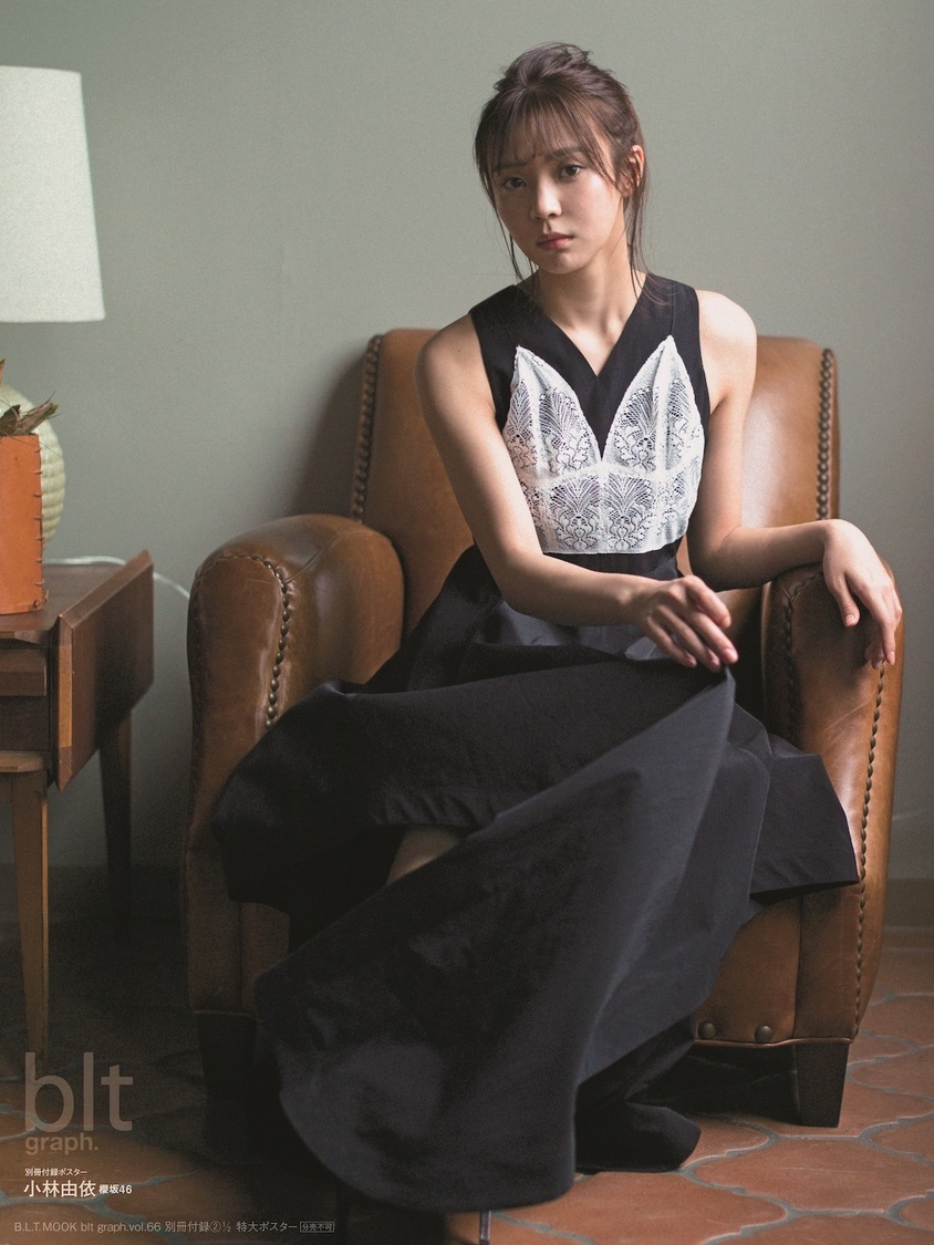 『blt graph.vol.66』別冊付録：小林由依（櫻坂46）　特大ポスター3種
