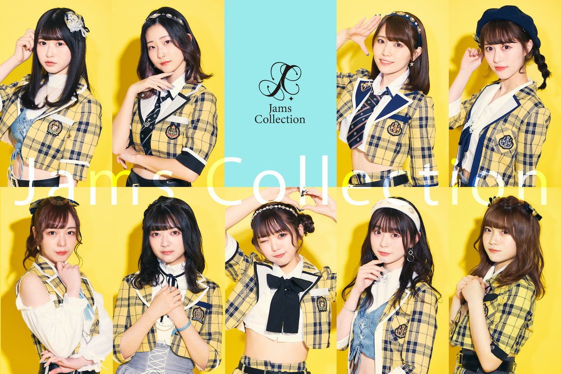 JamsCollection