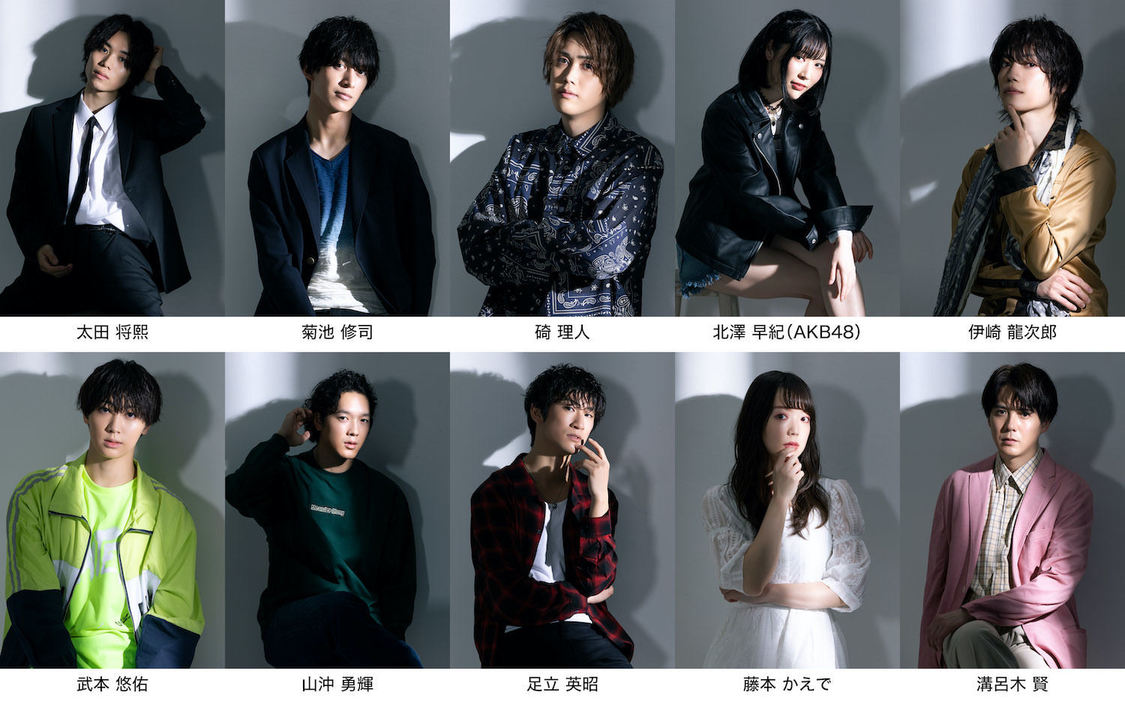 舞台 AD×STAGE＜Another lenz＞メインキャストビジュアル