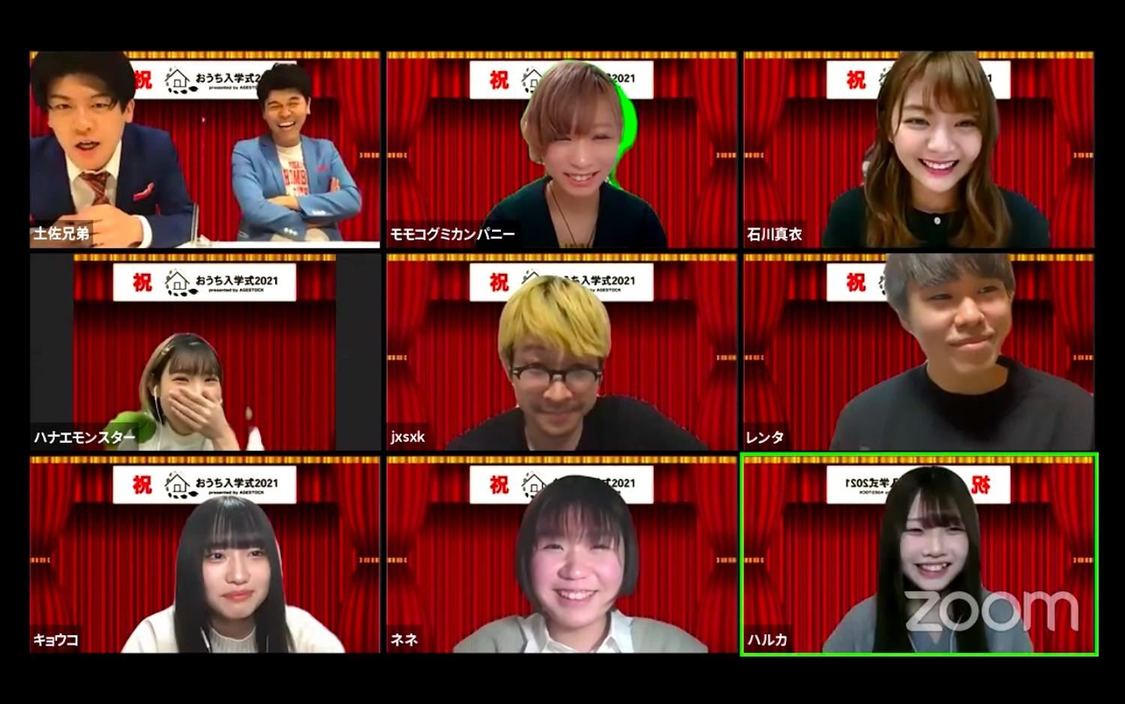 ＜おうち入学式2021 presented by AGESTOCK＞より