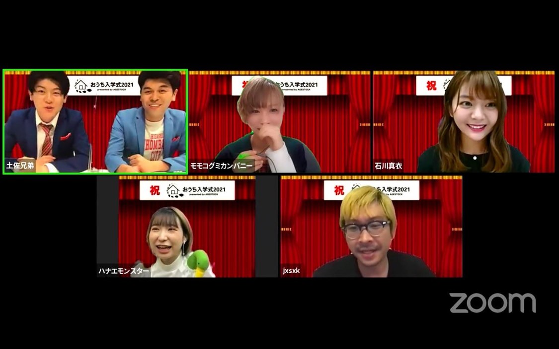 ＜おうち入学式2021 presented by AGESTOCK＞より