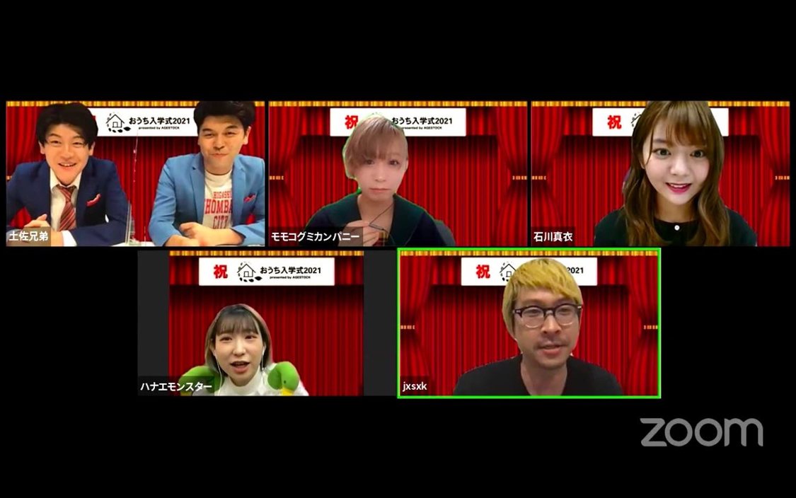 ＜おうち入学式2021 presented by AGESTOCK＞より