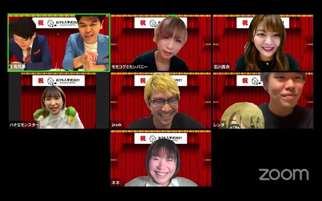 ＜おうち入学式2021 presented by AGESTOCK＞より