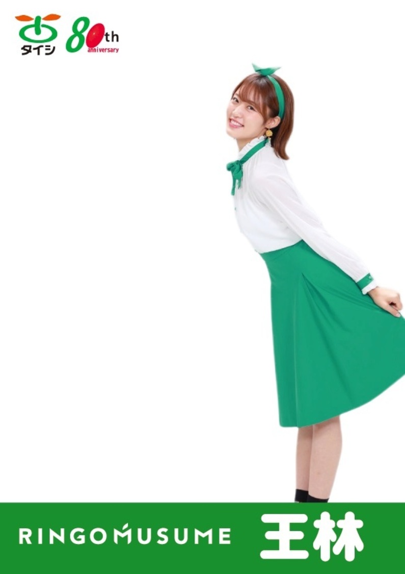 フォトフレーム（王林）