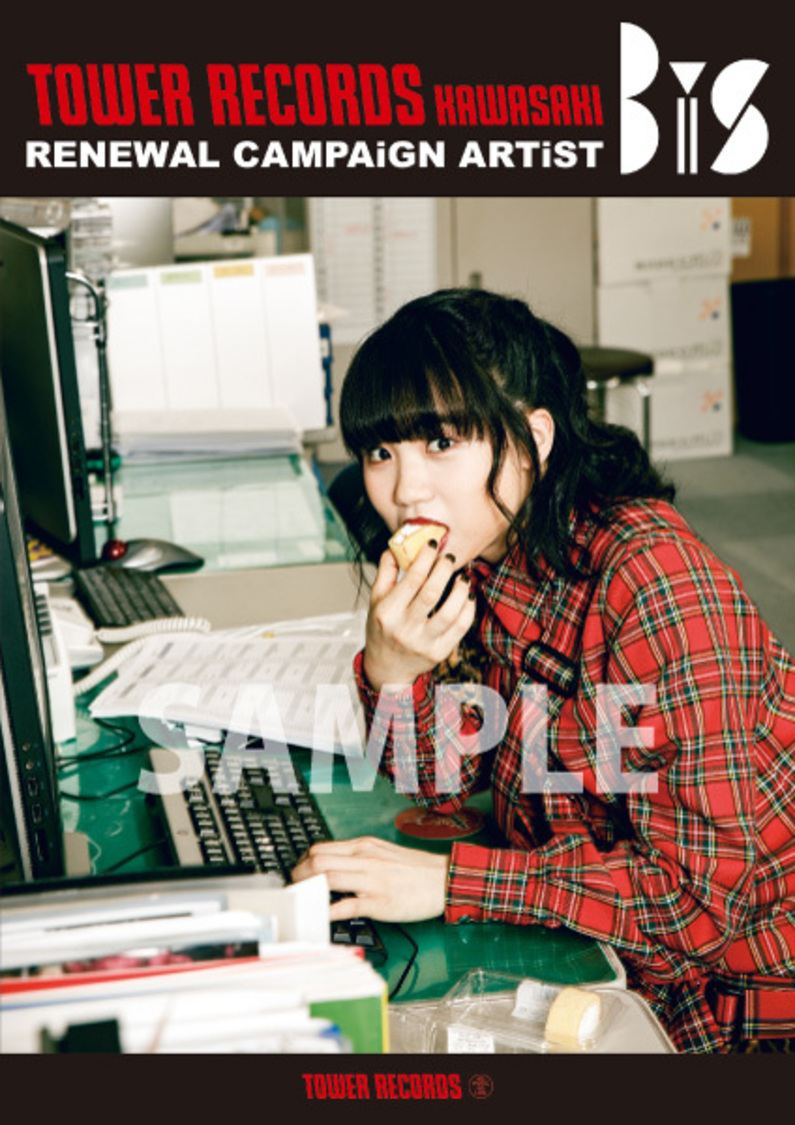 チャントウンコー「リニューアル・キャンペーン・アーティスト」コラボポスター