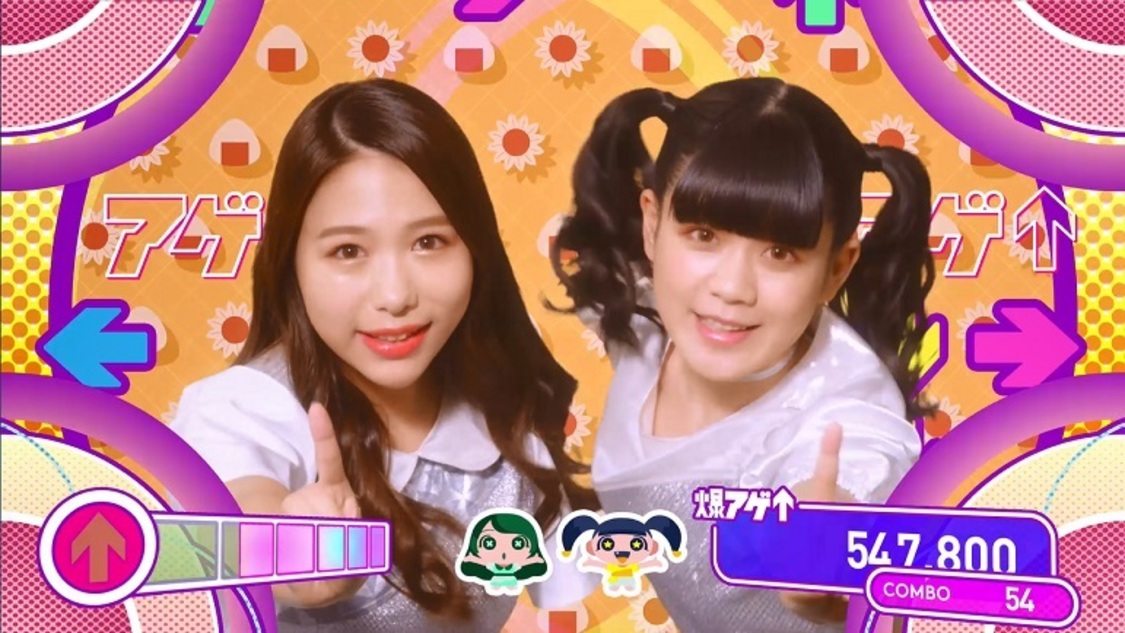 「爆アゲ↑バンザイ！！」 MVより