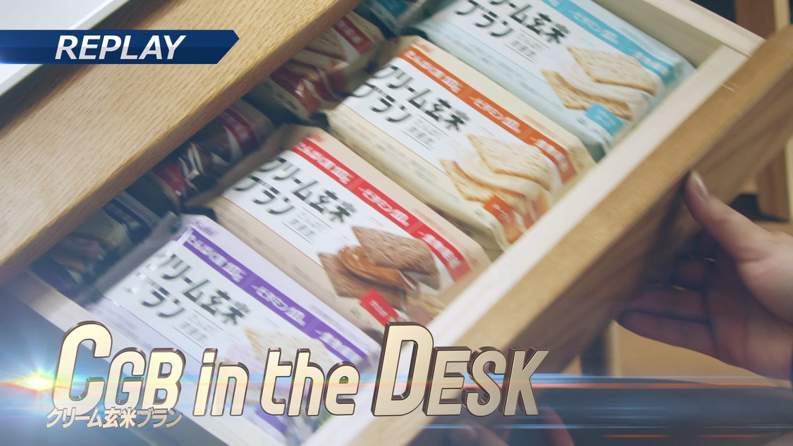 「リモートワーク」篇 より