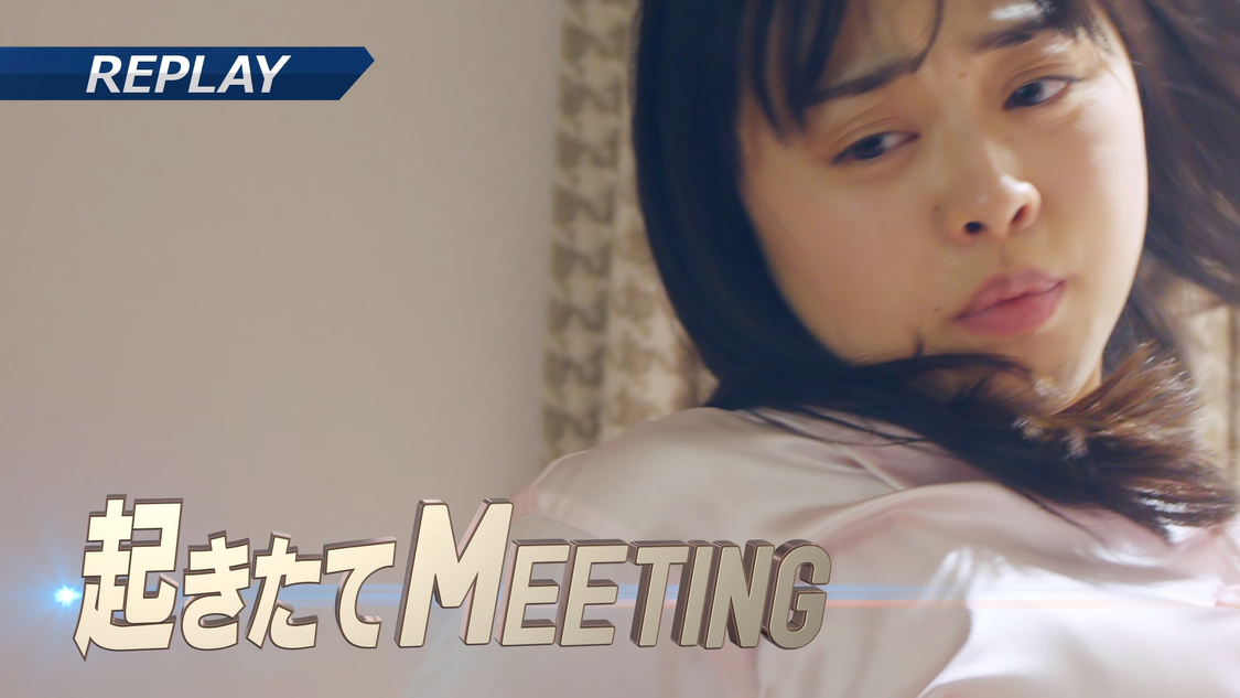 「リモートワーク」篇 より