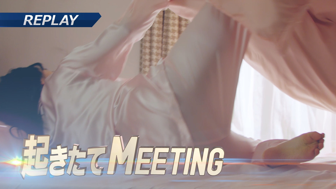 「リモートワーク」篇 より