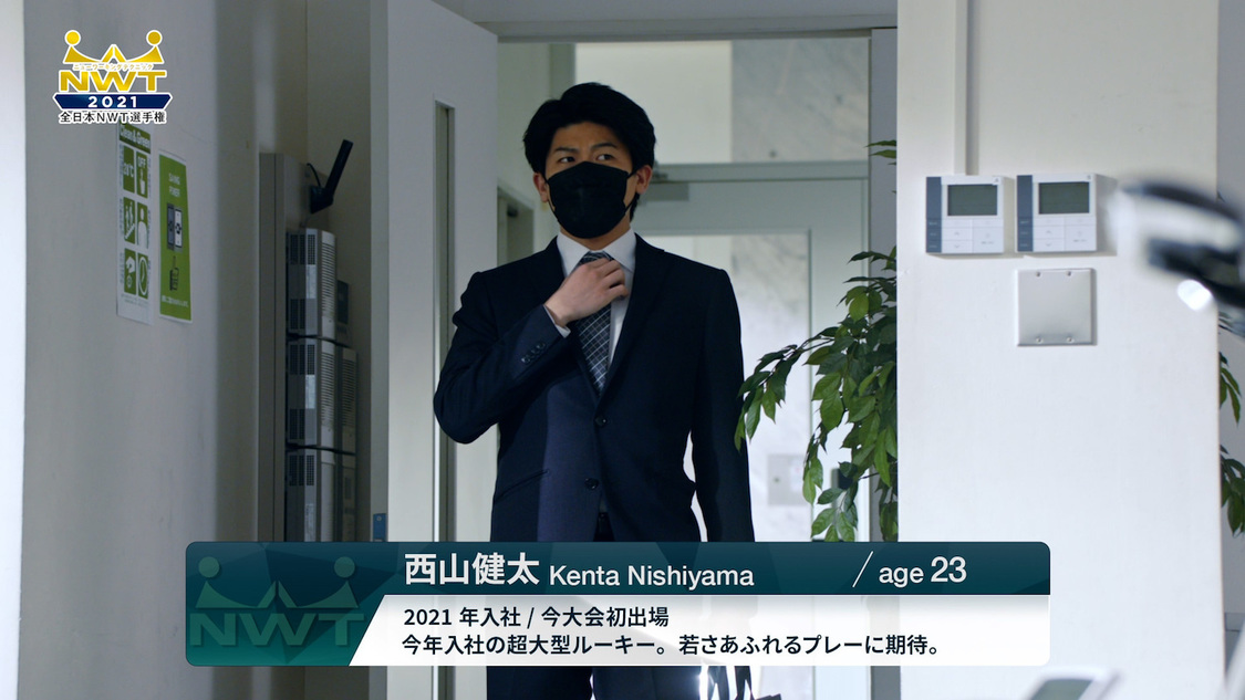 「オフィスワーク」篇