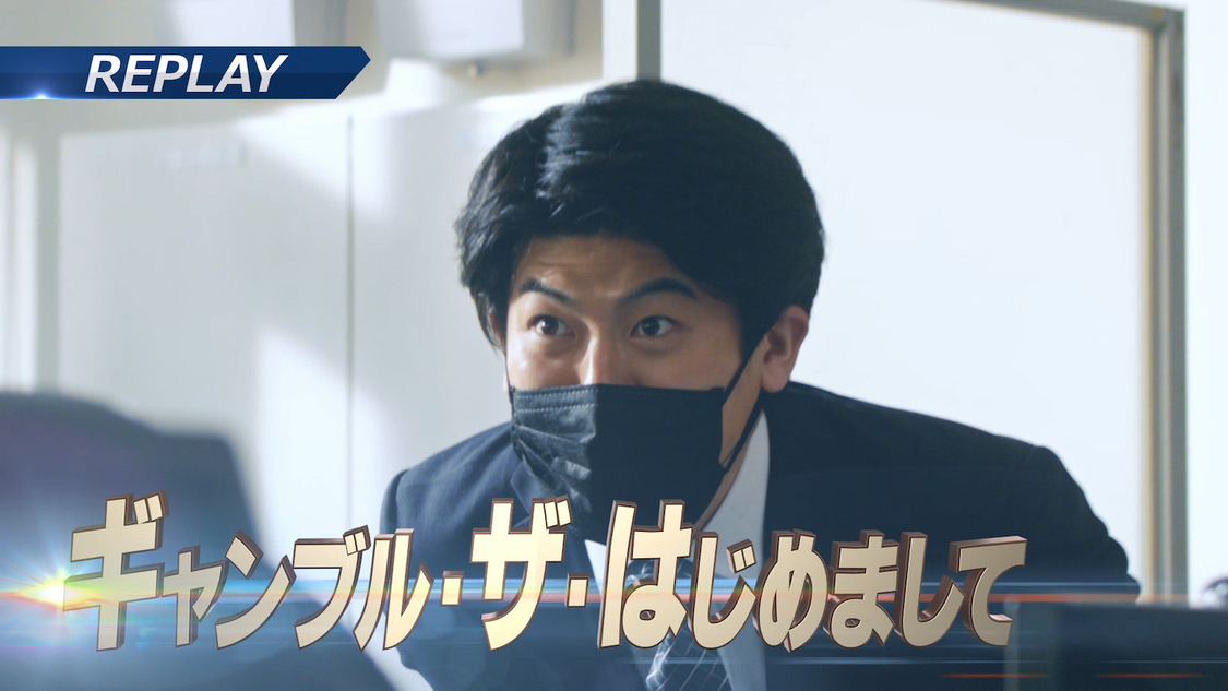 「オフィスワーク」篇