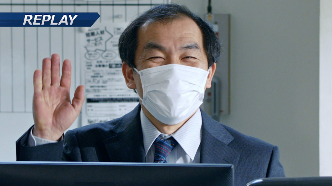 「オフィスワーク」篇