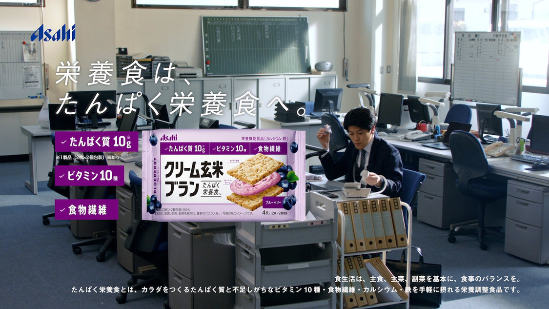 「オフィスワーク」篇