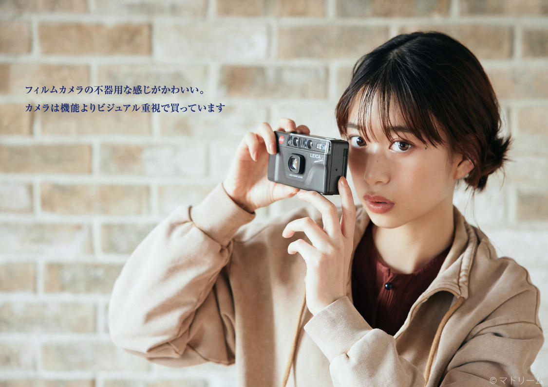 『マドリーム Vol.37』より