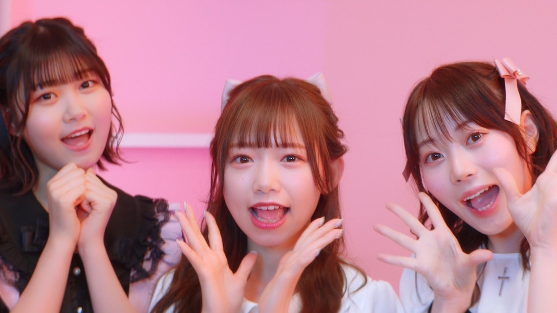 「瞳キラキラ」MVより