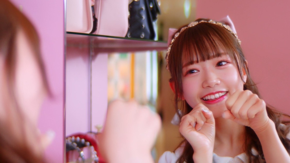 「瞳キラキラ」MVより